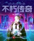 CSGO之不朽传奇