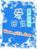 反抗在幻想乡